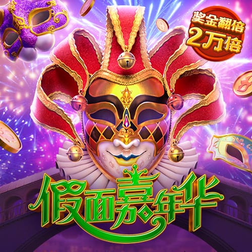 皇冠球盘官网