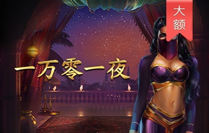 9888拉斯维加斯